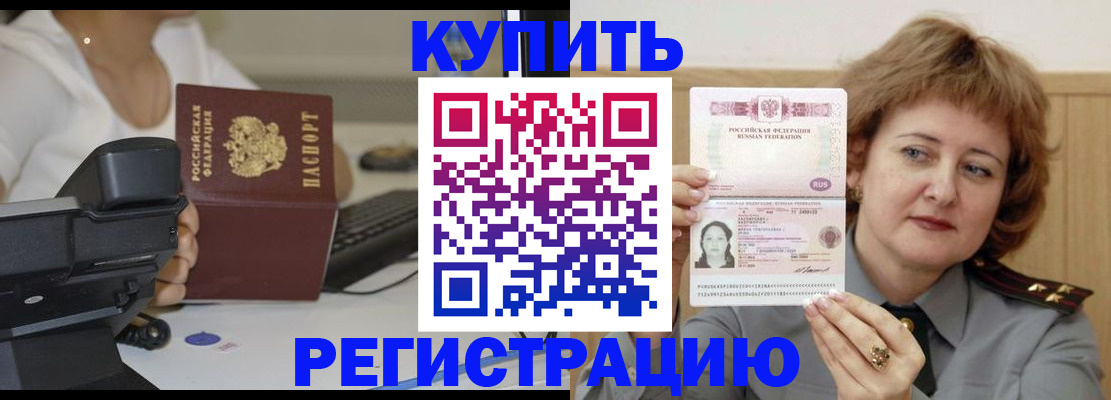 регистрация для дет. сада в Красноярске